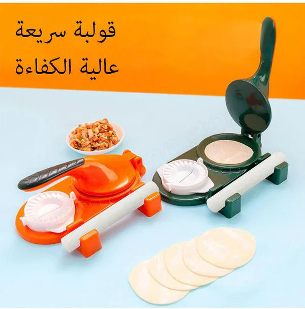 Homeilya™2 in 1 Multifunctional Samosa & Dumpling Maker